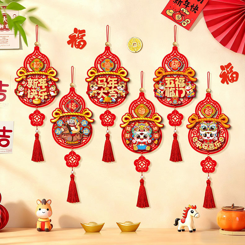 2026款马年入户门卧室门把手挂饰