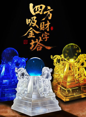 慈风阁原创2026马年古法琉璃十二生肖吉祥如意摆件聚宝盆水晶球阵