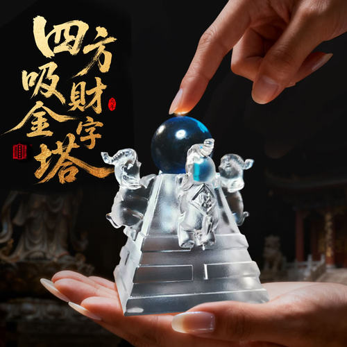 2026新款十二生肖吉祥如意摆件
