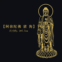 Собаки, свиньи [Амитабха]