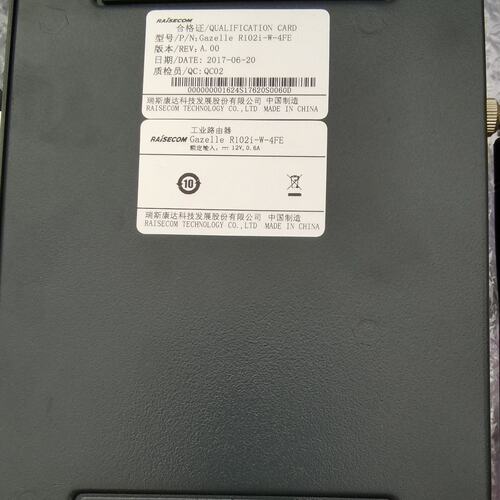【议价】瑞斯康达 Gazeplease R102i-W-4FE