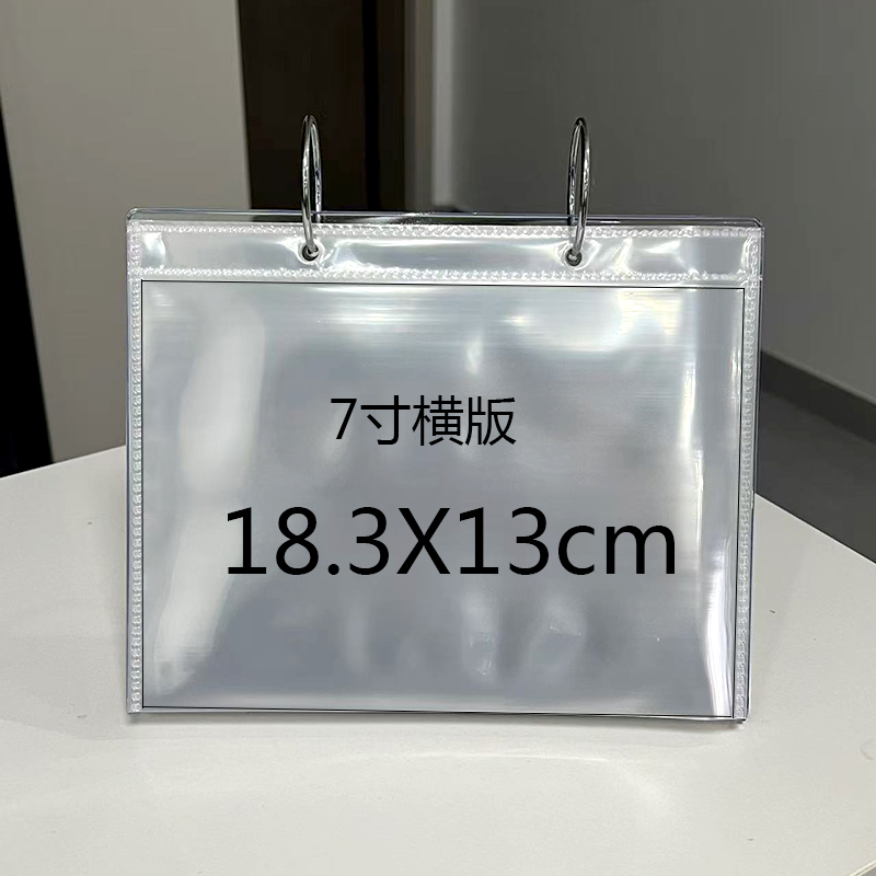 东街西铺7寸肖战明信片活页收纳展示架摆台拍立得相框相册