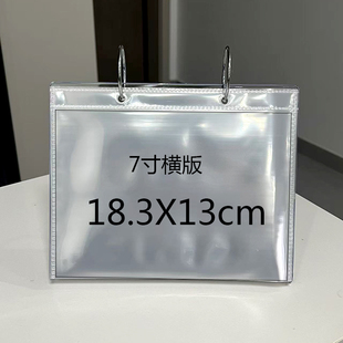 东街西铺7寸肖战明信片活页收纳展示架摆台拍立得相框相册