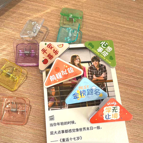 拍立得文具夹ins风包邮