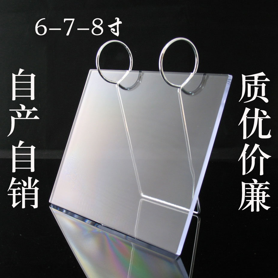 商务678寸水晶仿亚克力架台历图片
