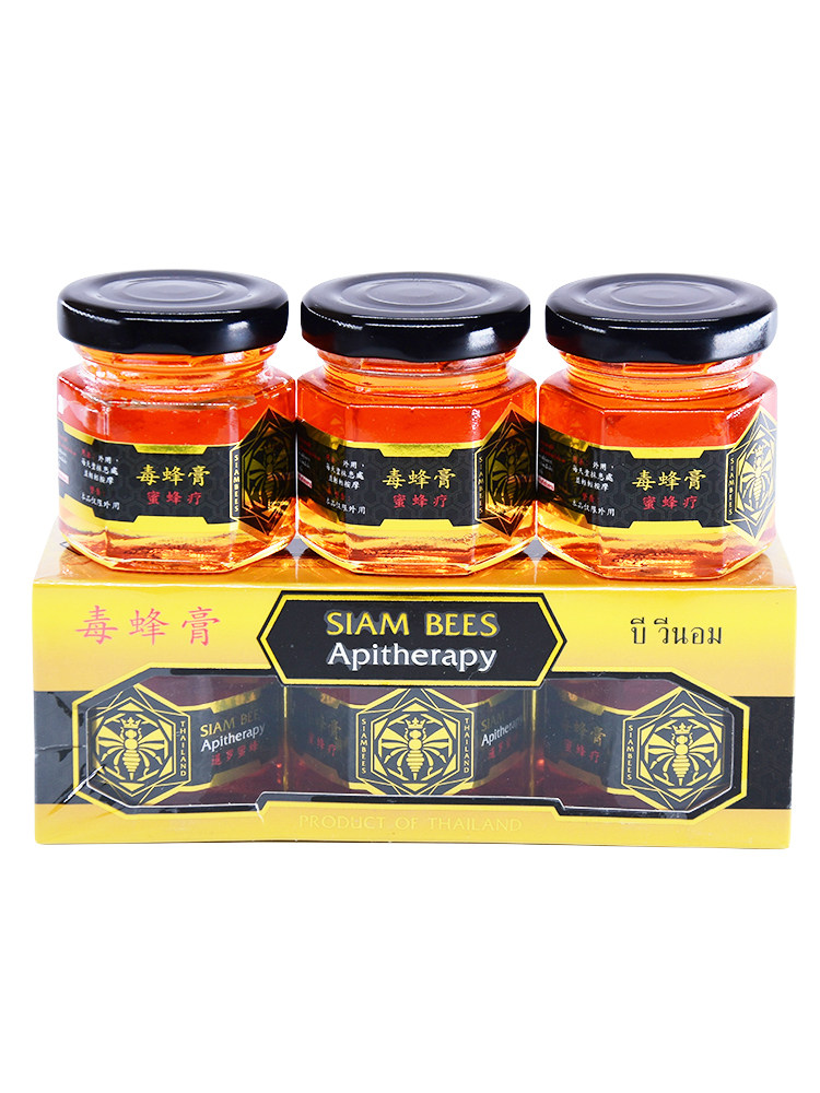 泰国毒蜂膏进口正品蜜蜂疗蜂皇按摩膏缓解不适跌打扭伤万金油膏