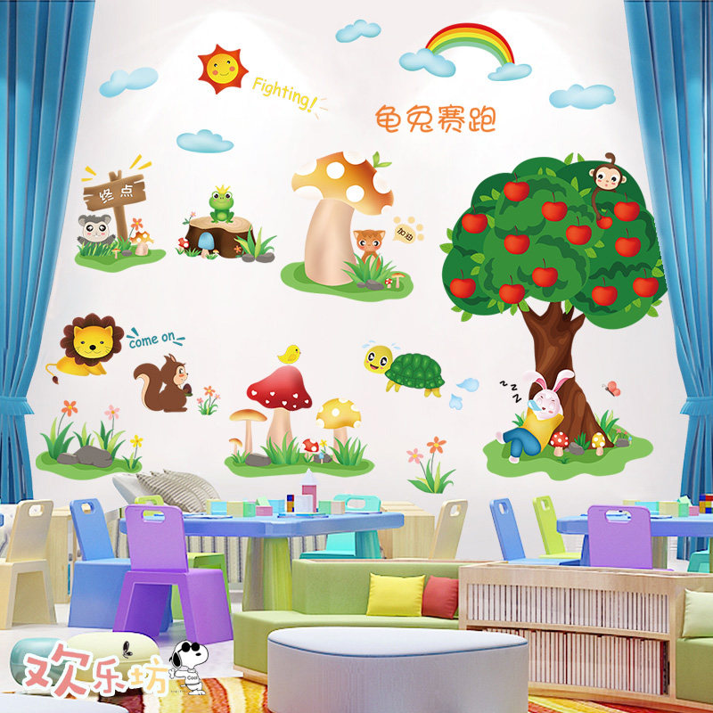 龟兔赛跑墙贴画卡通动物自粘早教卧室墙面装饰儿童房布置墙画贴纸