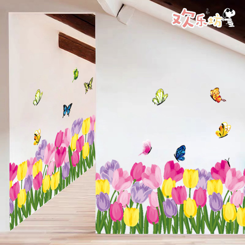 小清新ins北欧风墙贴纸踢脚线墙脚线贴画走廊玄关装饰墙壁纸自粘