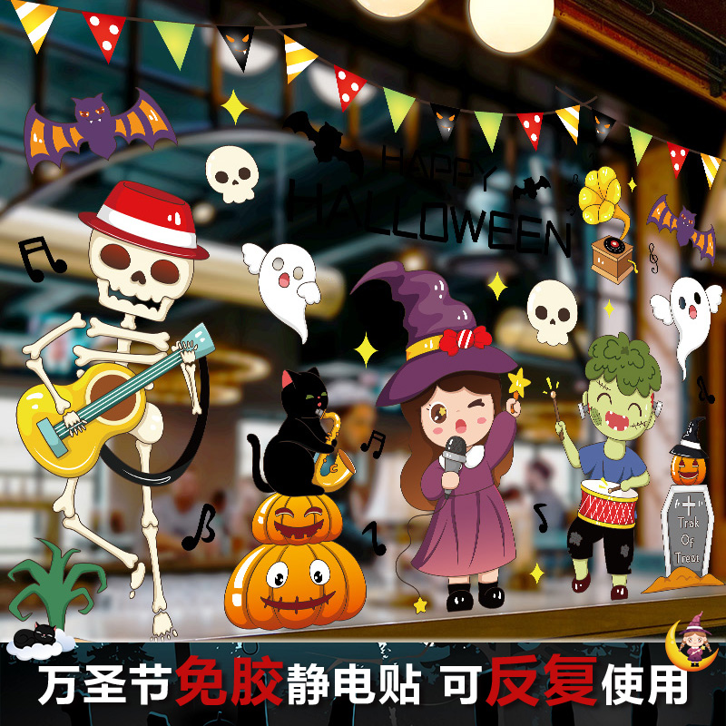 万圣节装饰店铺橱窗主题场景布置