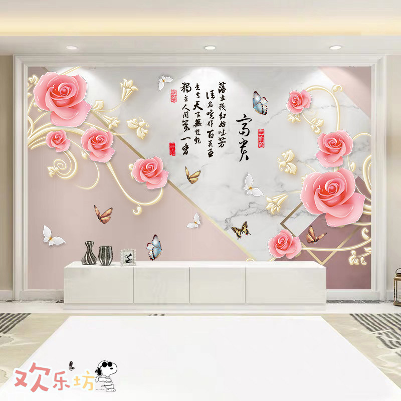 3D立体墙贴创意墙画贴纸温馨客厅电视背景墙壁纸自粘墙面装饰贴画
