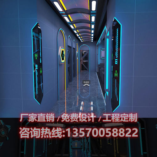 电玩城装饰模块灯网红打卡电竞酒店走廊装饰大灯电竞馆装饰挂件