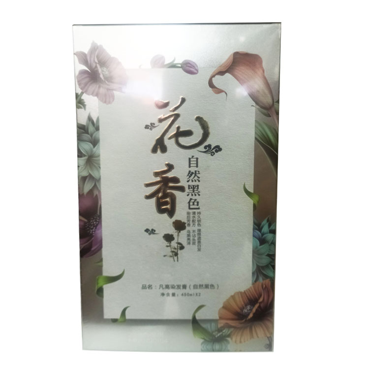 正品凡高真不沾头皮自然黑色染发膏清水黑油染发剂焗油膏包邮