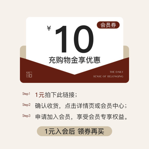 入会