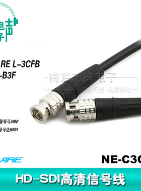 佳耐美HD-SDI数字高清视频同轴BCP-B3F传输连接彩线L-3CFB