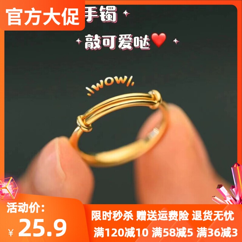 小红款女书节指环可调圈刻字值高