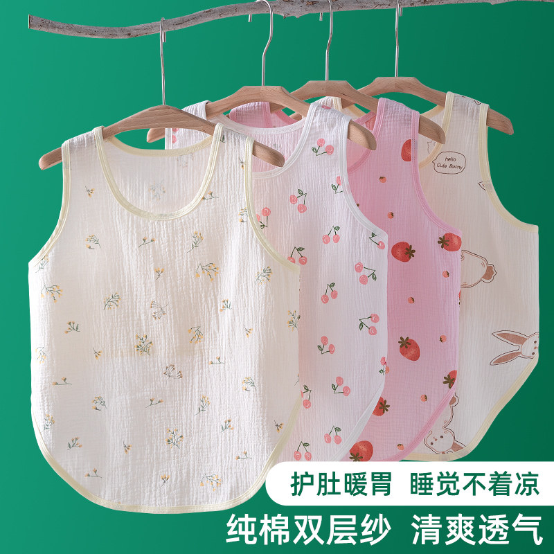 女士纯棉纱布肚兜 成人背心睡衣大码 大人睡觉防着凉护肚围薄款夏