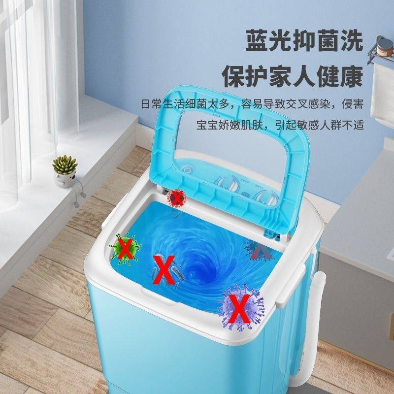 洗衣机租房用单人直销自动迷你