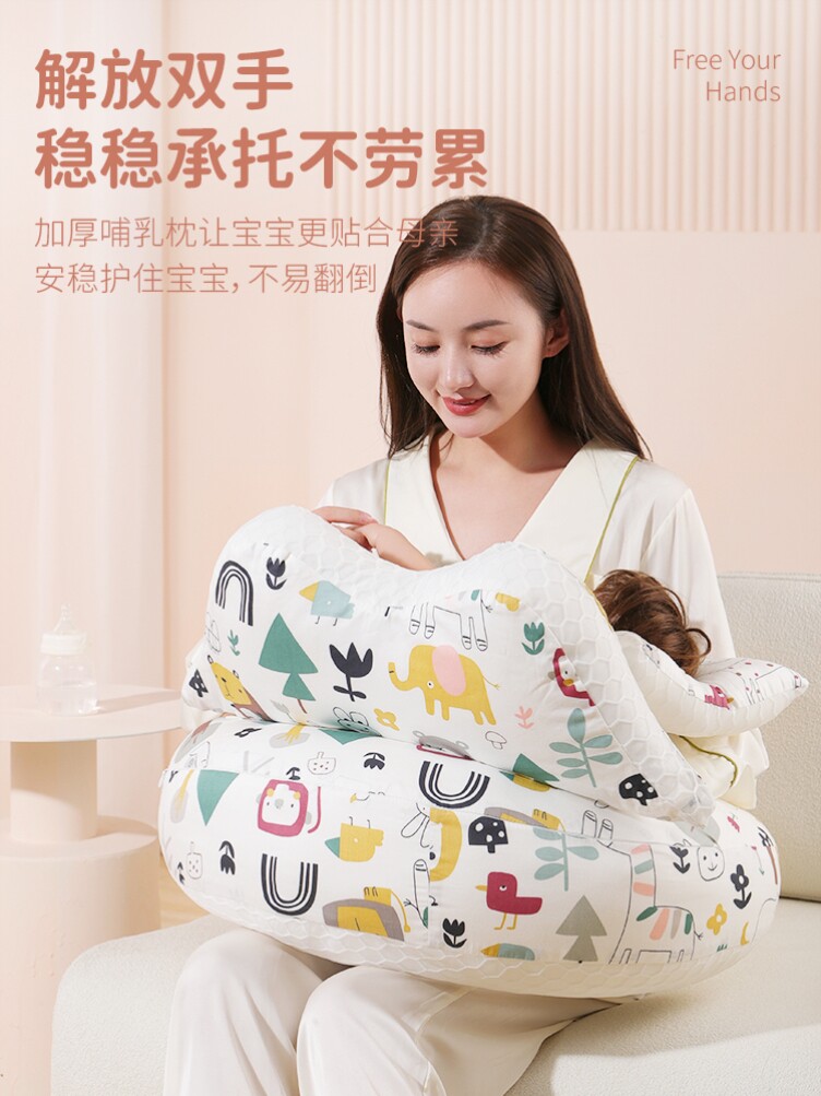 喂奶神器哺乳枕手臂垫护腰椅新生