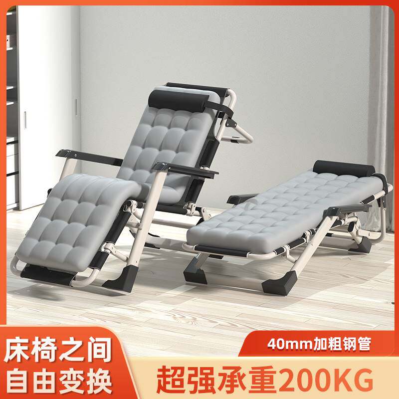 包邮折叠躺椅办公室午睡午休夏季