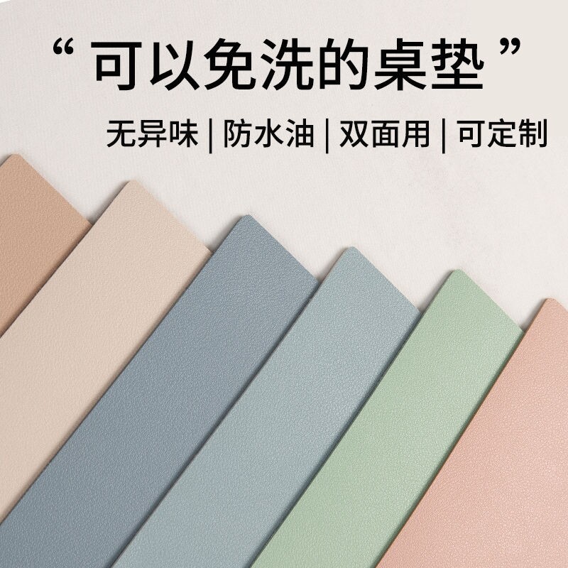 办公桌垫书桌垫写字台桌垫板学生儿童学习桌面垫电脑超大鼠标垫子