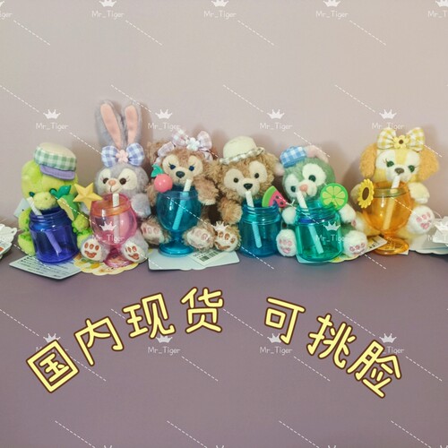 东京迪士尼夏日玫玫达菲olu饼饼站姿坐姿挂件露露托尼坐姿挂件