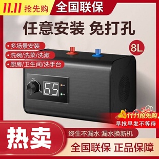 小厨宝电热水器家用厨房台下储水式速热宝8升10L12L15L20L洗手洗