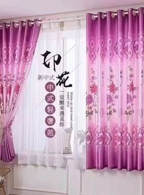 中式飘窗短帘半遮2米高成品特价