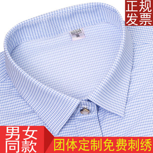 女蓝色小方格子长袖衬衫银行职业工装修身千鸟格半袖短袖寸衫衬衣