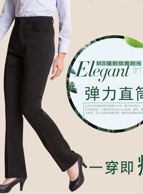 女装职业工装裤子正装裤修身弹力银行职员西裤大码黑色高腰工作裤