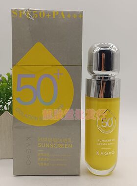 韩果隔离防晒乳SPF50+抵御紫外线