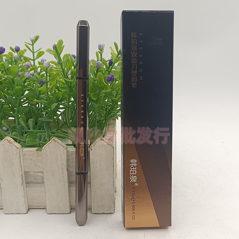 正品韩珀泉双面刀型眉笔自动旋转防水不晕染双头眉刷黑色茶色画眉