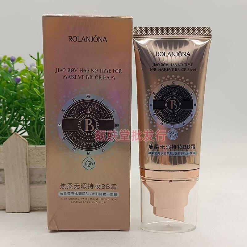 正品露兰姬娜焦柔无暇持妆BB霜自然遮瑕素颜霜修护粉底液提亮肤色