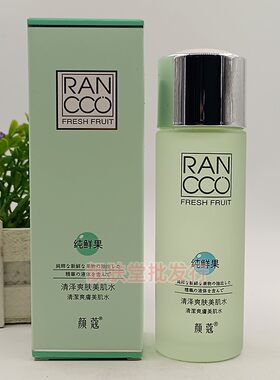 正品颜蔻纯鲜果清泽爽肤美肌水女补水保湿收缩毛孔改善暗沉润肤水