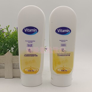 正品思韵凡士林维他命修润护手霜柔嫩肌肤马油防干裂滋润补水手霜