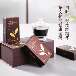 依思味极茶素固态速溶茶色素正品新款纯天然调理食品36包一盒新款