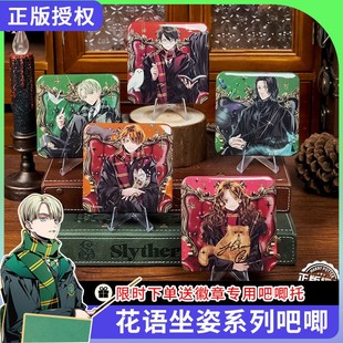 正版哈利波特系列马口铁吧唧马尔福斯内普周边徽章卢娜谷子胸针