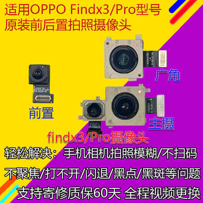 3cfindx3Pro摄像头蓝光靓