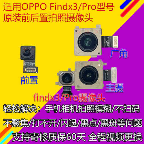 3cfindx3Pro摄像头蓝光靓