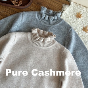胡氏纯羊绒加厚保暖贴身童装儿童宝宝针织女孩轻柔木耳边圆领毛衣