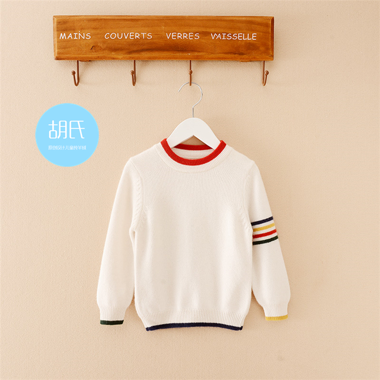 针织衫童装加厚保暖贴身圆领毛衣