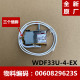 温控开关 控制器 海尔冰箱温控器WDF33U 0060829623S控制器