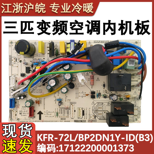 2P3匹风耀柜机变频空调