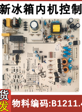 适用于美菱冰箱主板 B1211 B1257 电源板BCD-560WEC控制主板