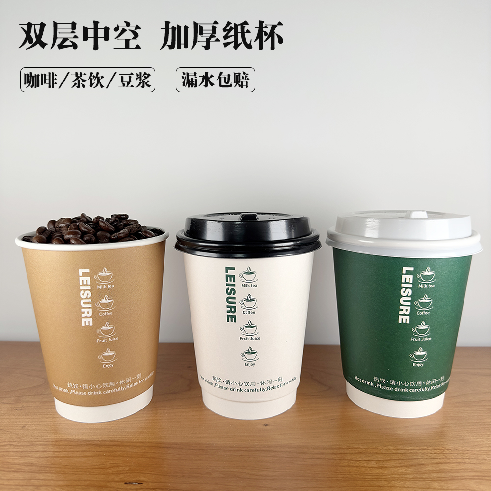 乐阳100只厂家直销纸杯