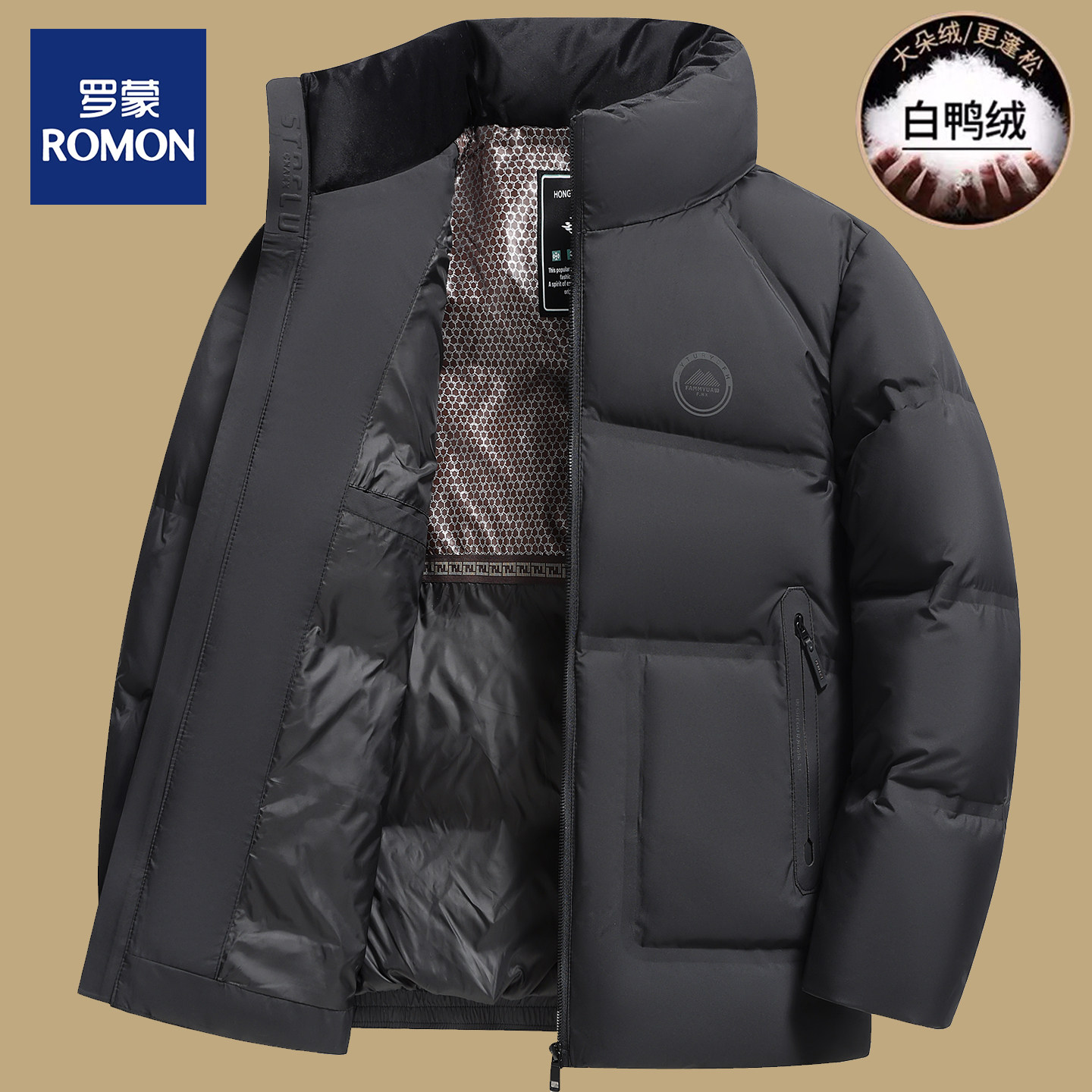 罗蒙冬季男士短款羽绒服中年男装商务立领爸爸冬装亲便保暖外套男,男装,羽绒服,淘宝优惠券,粉丝福利购,淘宝优惠卷