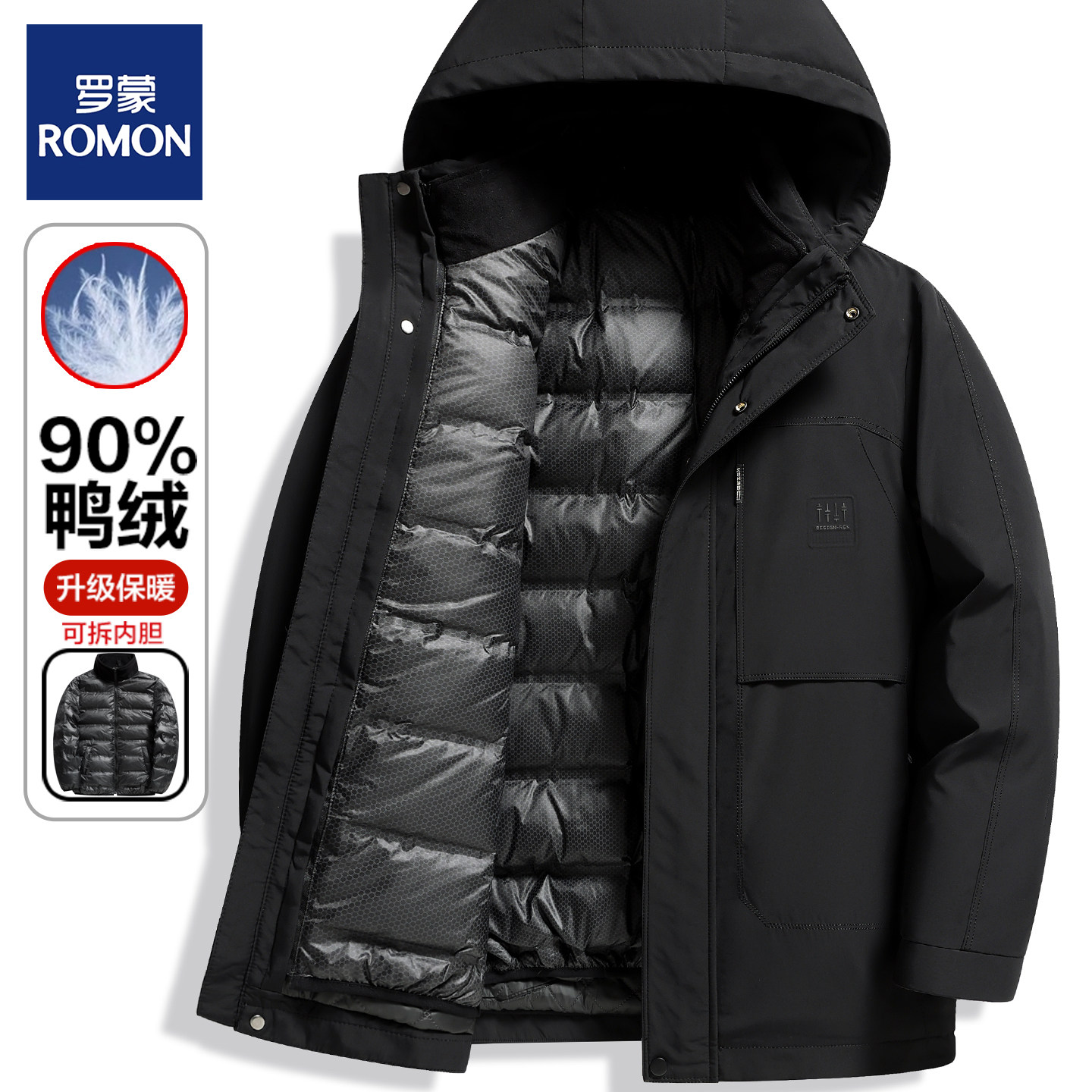 Romon/罗蒙2025冬季男士商务休闲时尚户外内胆帽子可拆户外羽绒服