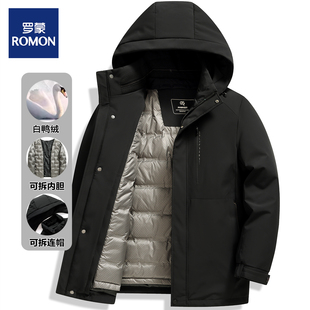 罗蒙男士冬季新款羽绒服可脱卸内胆加厚保暖爸爸装活里活面外套