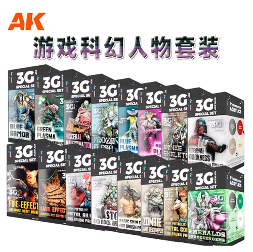 西班牙AK 第三代水性漆 WARGAME 颜色套装 AK1063~1078
