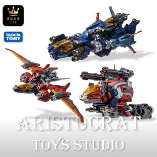 TAKARA戴亚克隆DA-117/118/119成品模型 DA117DA118DA119