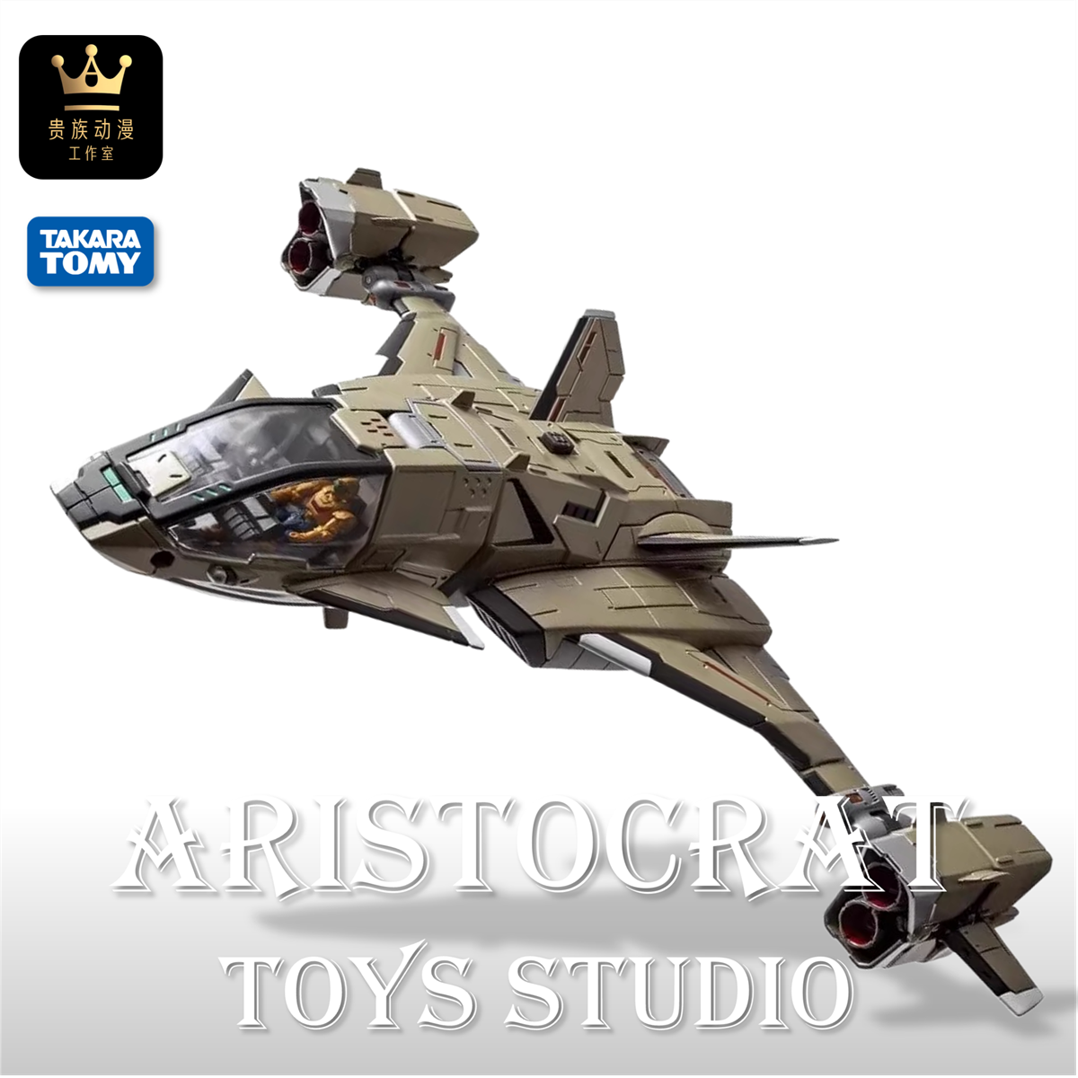 TAKARA戴亚克隆D-08天空载具